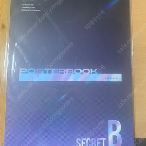 AGF 브라운더스트2 포스터북 팝니다