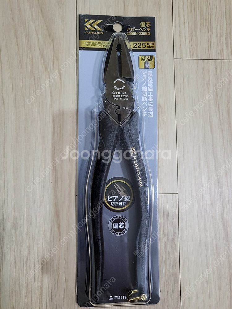 쿠로킨 펜치 3000N-225BG--0