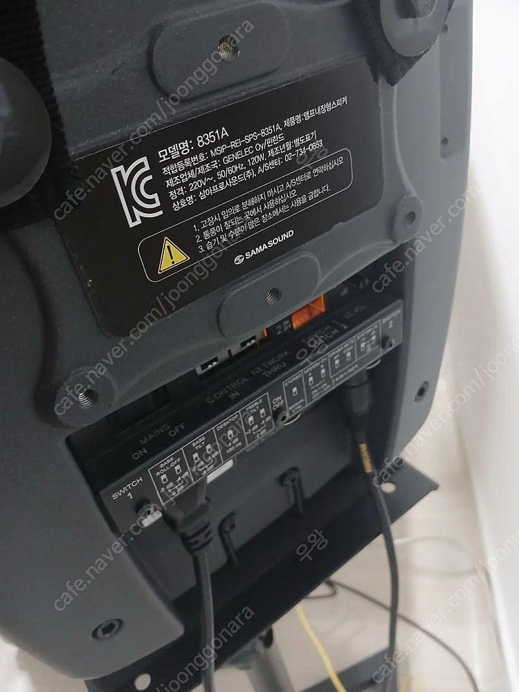 제네렉 8351 팝니다. glm킷 포함 이미지