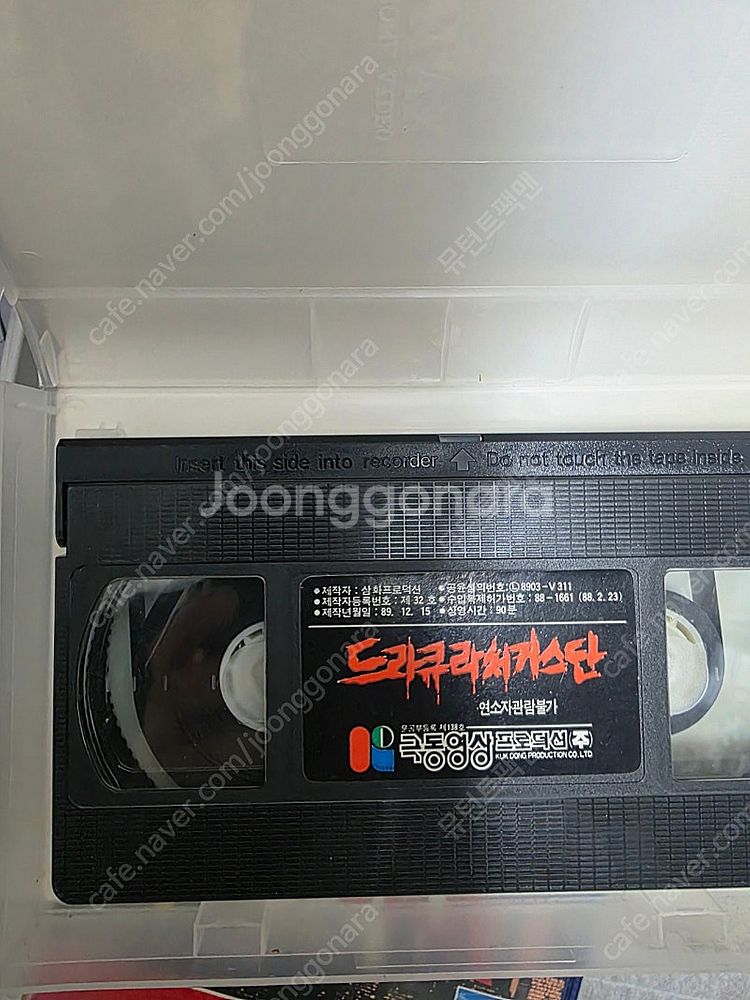 비디오테이프 일괄판매합니다--1