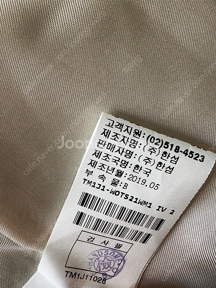 한섬 타임 카드 슬롯 벨티드 레더 점퍼 자켓 팜 아이보...--5