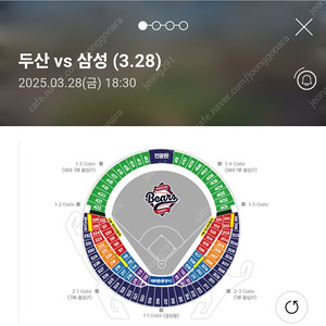 1루 블루) 3월28일 두산 vs 삼성 두산베어스 삼성라이온즈