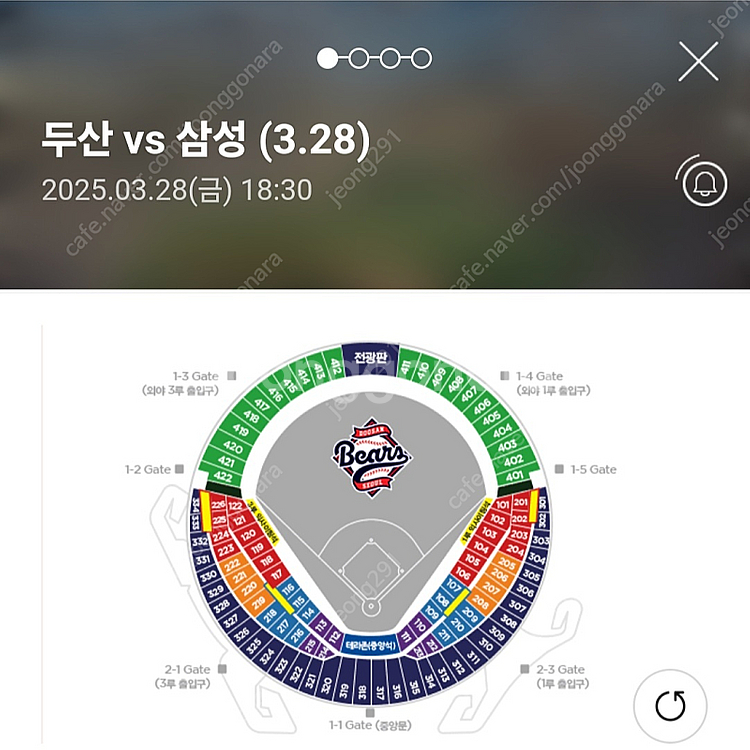 1루 블루) 3월28일 두산 vs 삼성 두산베어스 삼성...--0