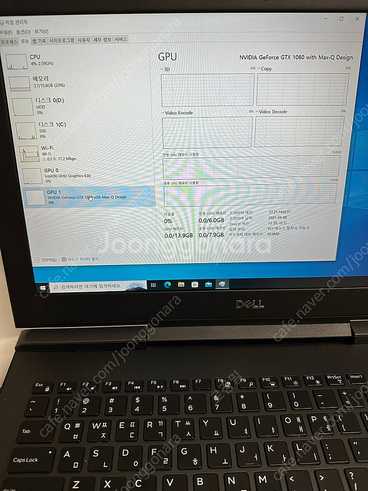Dell G5 5587 i7 게이밍 노트북--0