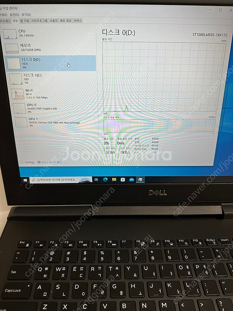 Dell G5 5587 i7 게이밍 노트북--2