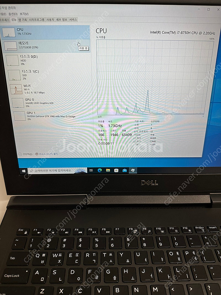 Dell G5 5587 i7 게이밍 노트북--3