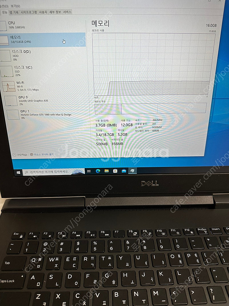 Dell G5 5587 i7 게이밍 노트북--5