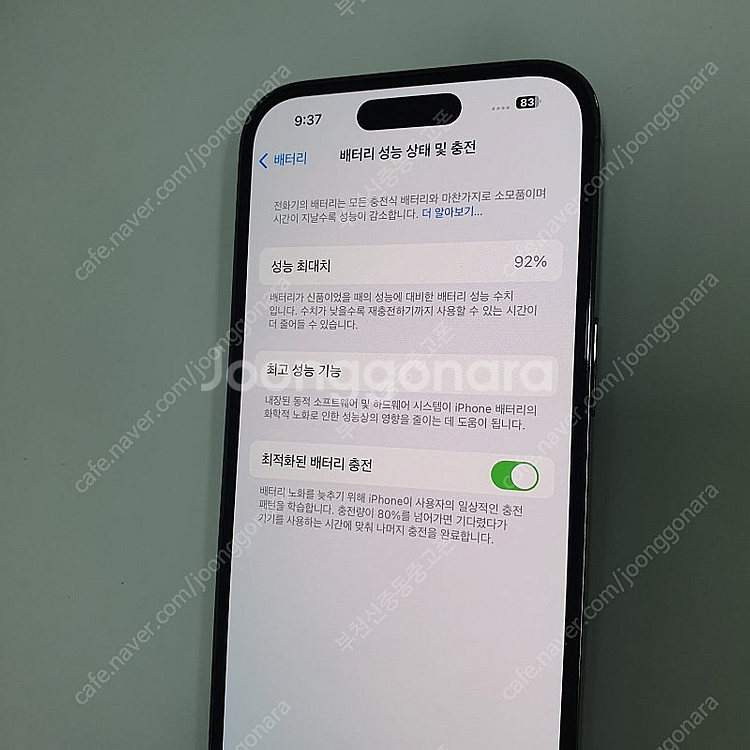 005233 아이폰14프로 퍼플 256기가 SSS급 무...--2