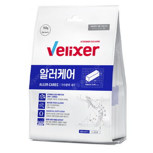 벨릭서 알러케어 150그람