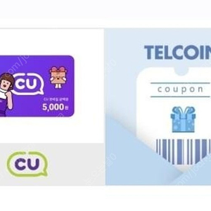 cu 금액권 85% 팝니다(5000원권)
