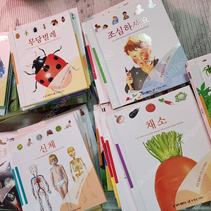 오르다 첫발견 위드맘 60권+활동지(새것)