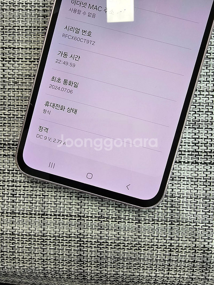 (무잔상) 갤럭시 A35 128G 라벤더 24년 7월개...--3