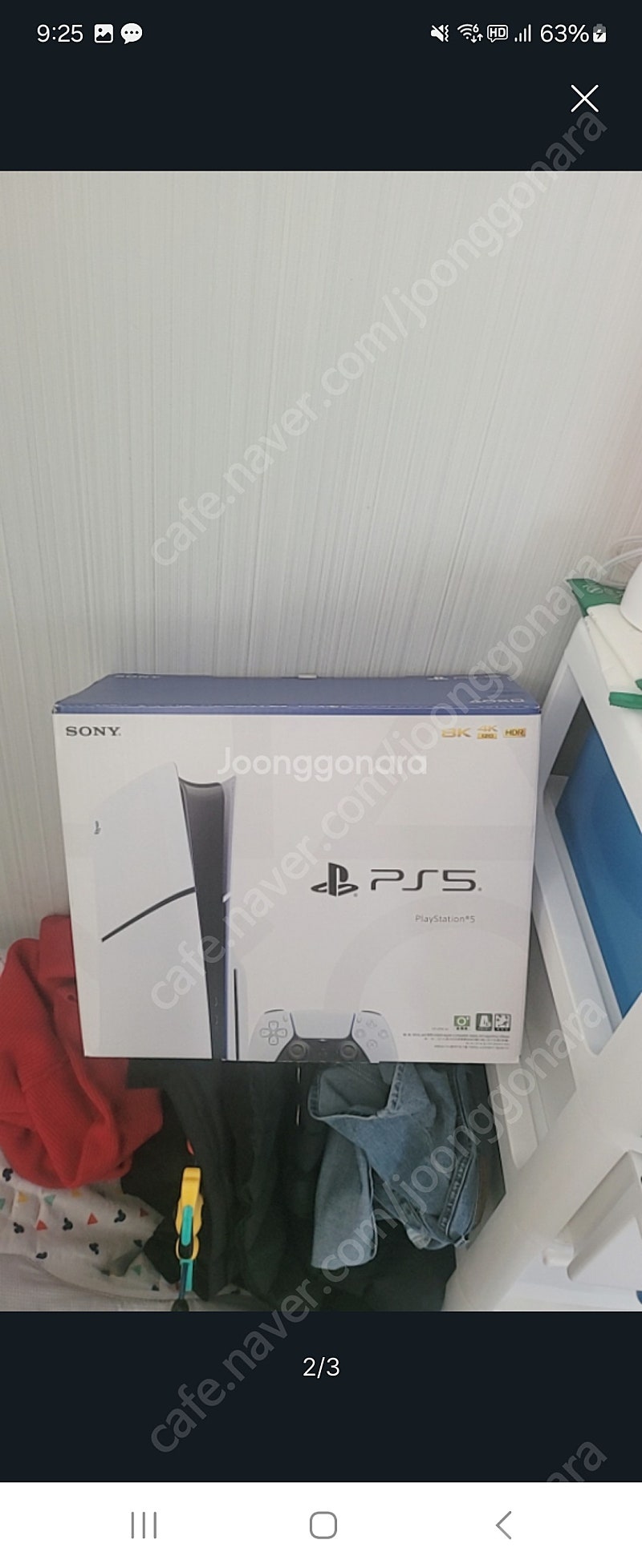 ps5슬림 디스크 플레이스테이션5슬림 디스크버전 풀박--0