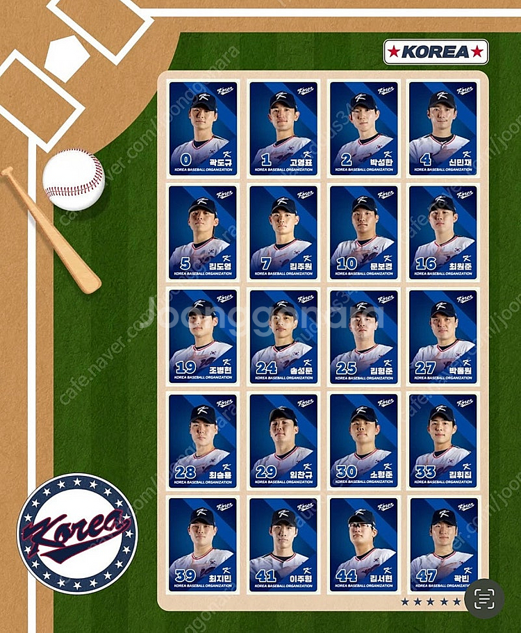 KBO 크보빵 띠부씰판매합니다--0
