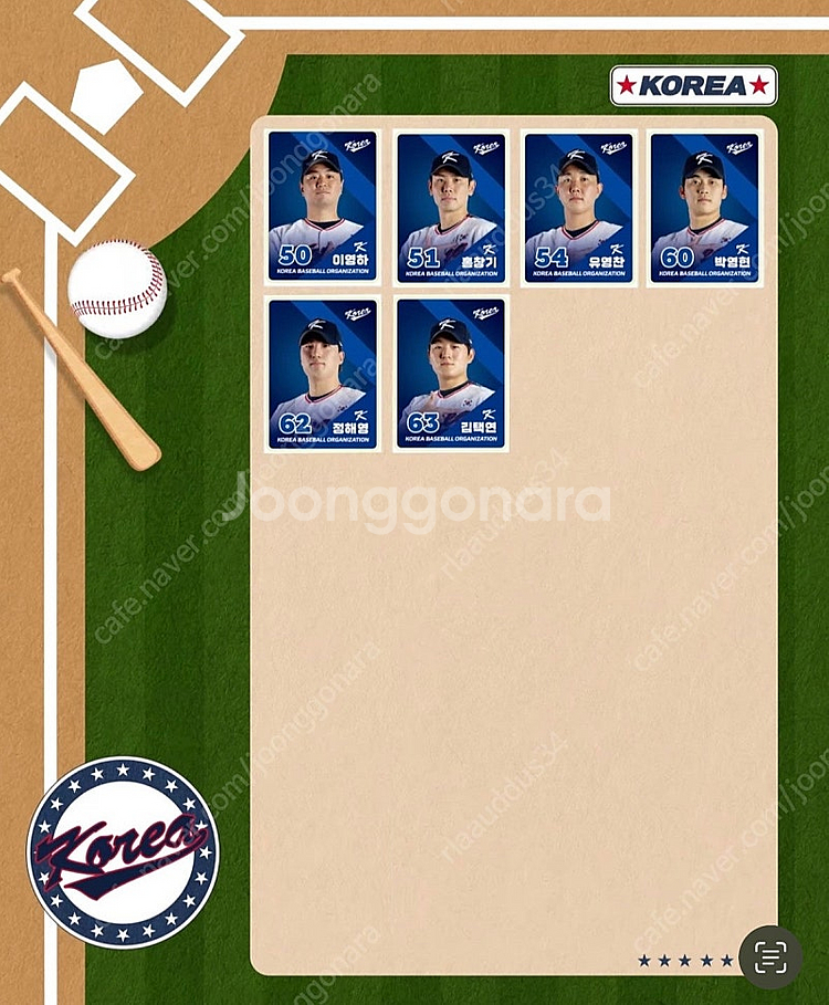 KBO 크보빵 띠부씰판매합니다--1