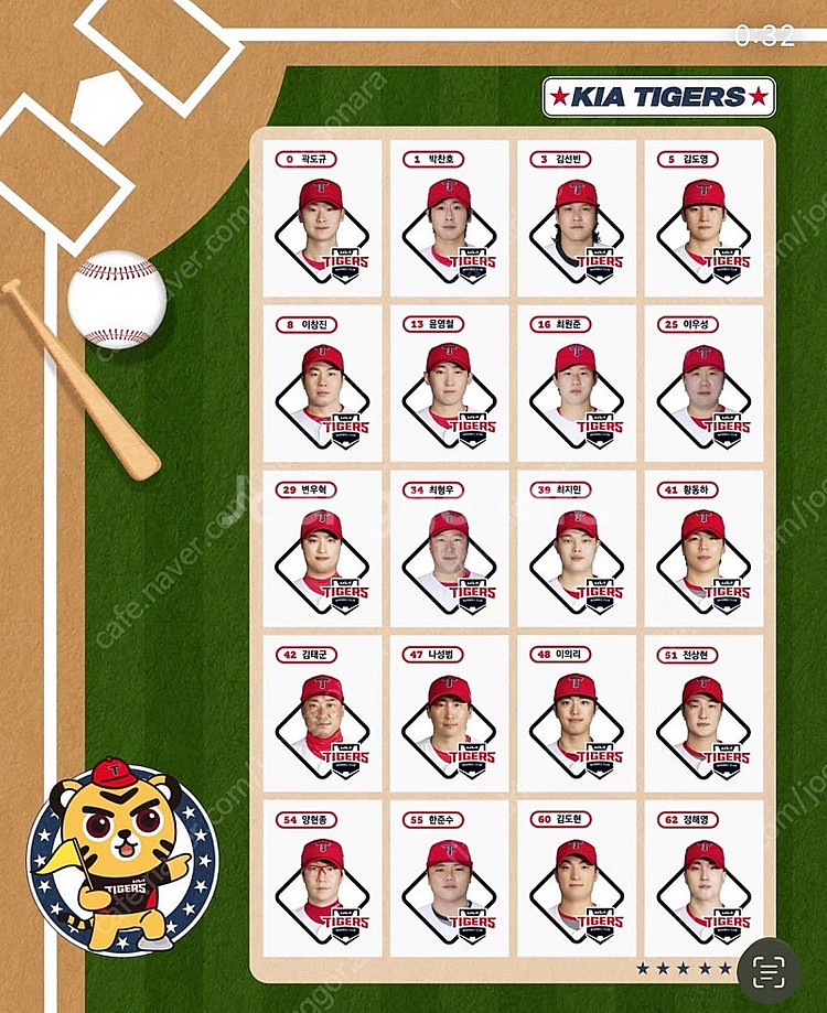 KBO 크보빵 띠부씰판매합니다--3