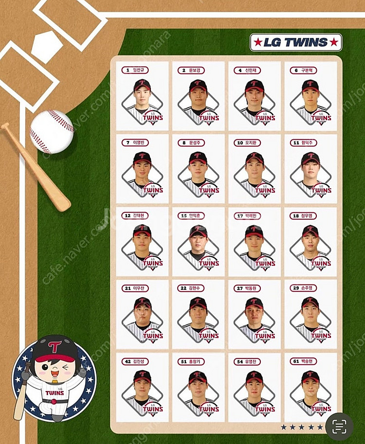 KBO 크보빵 띠부씰판매합니다--5