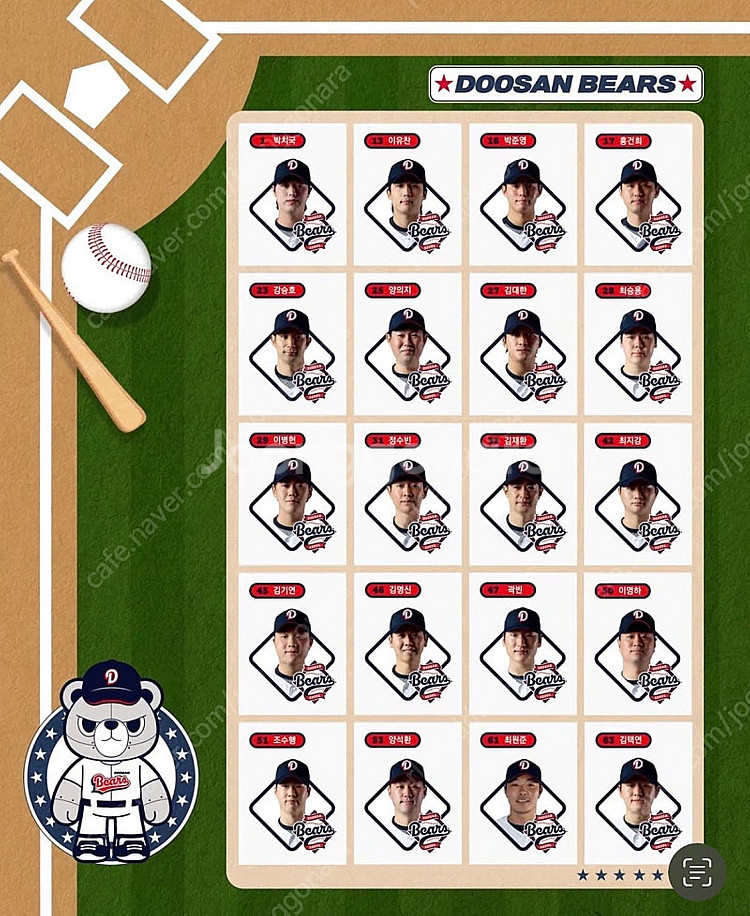 KBO 크보빵 띠부씰판매합니다--6