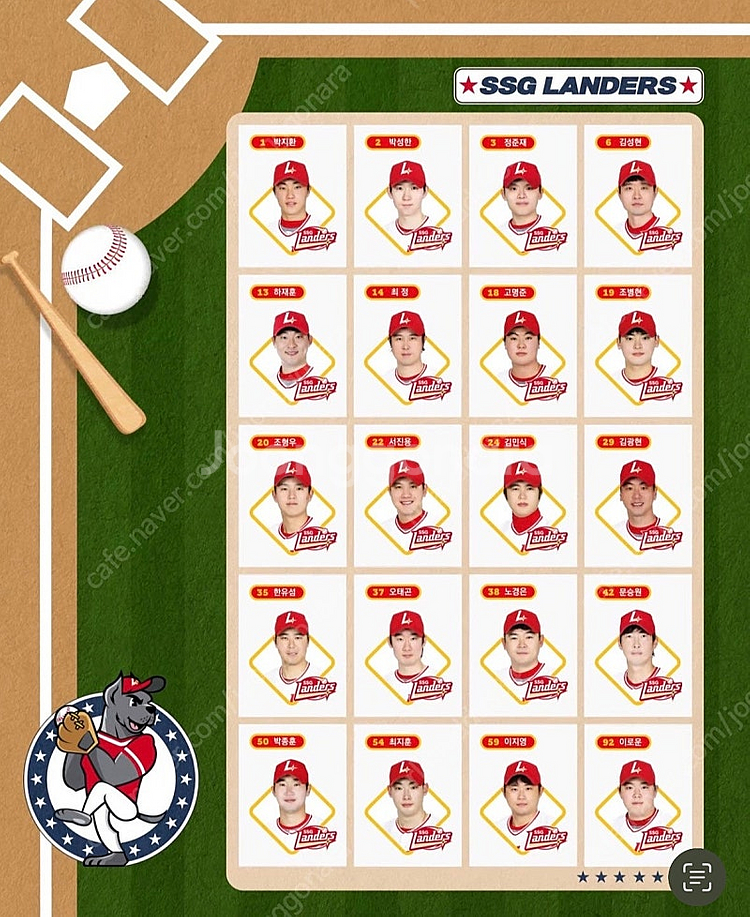 KBO 크보빵 띠부씰판매합니다--8