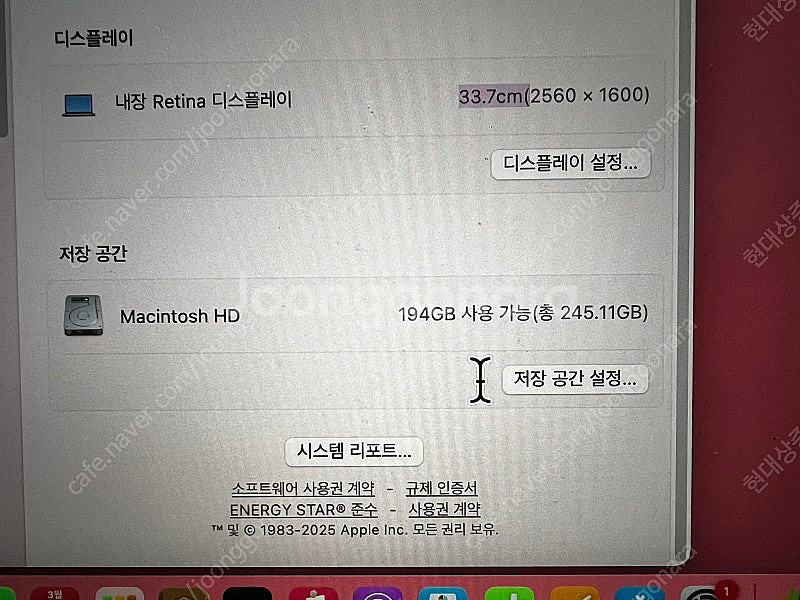 애플 맥북 프로 m2 23년식 13인치 램8GB ssd...--4