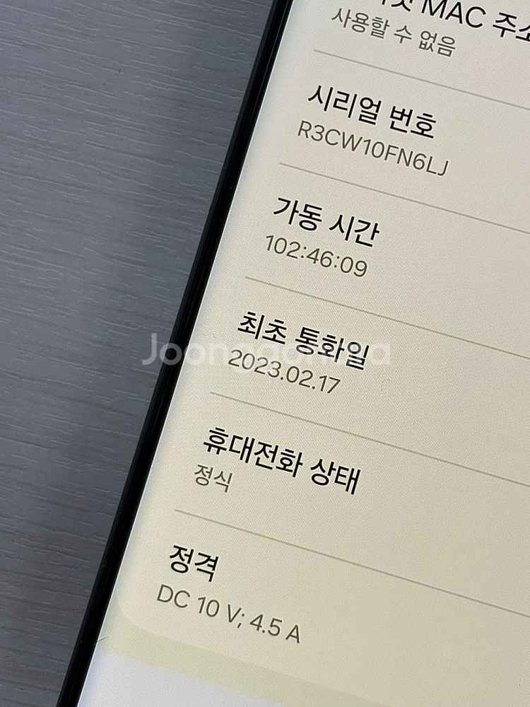 갤럭시 S23울트라 그린색상 512용량 외관상태 초S급...--3
