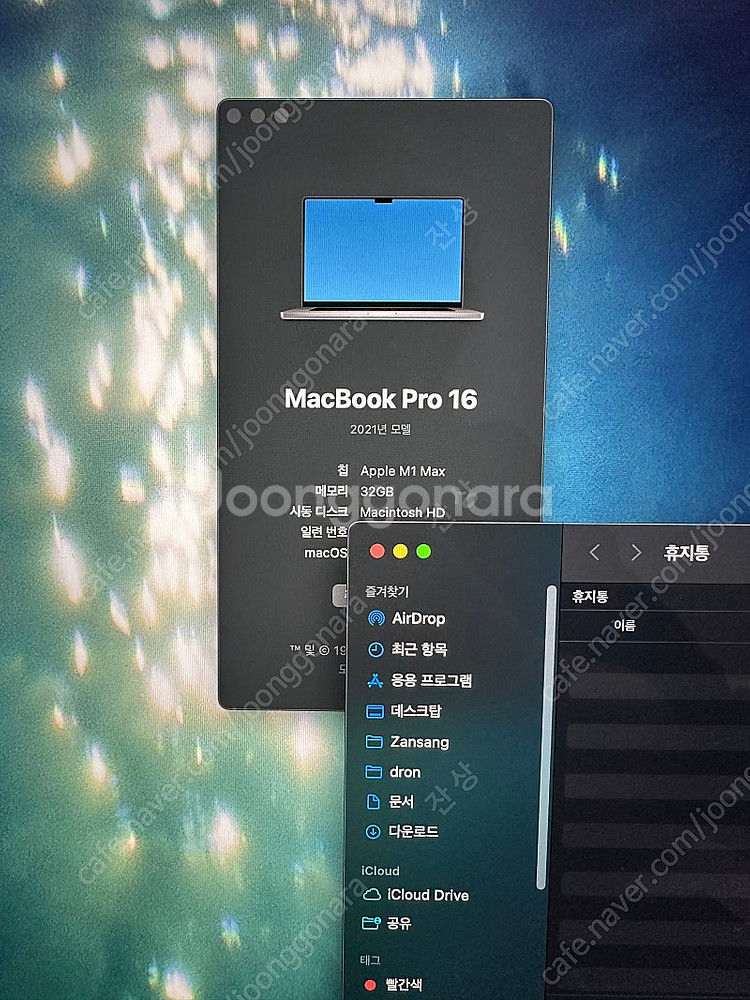 맥북 프로 16인치 m1 max 32G 1Tb--0