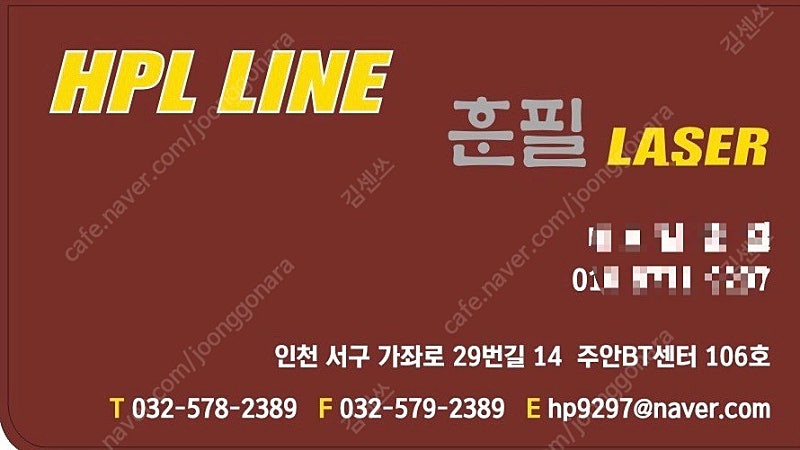 레이저용접기 이미지