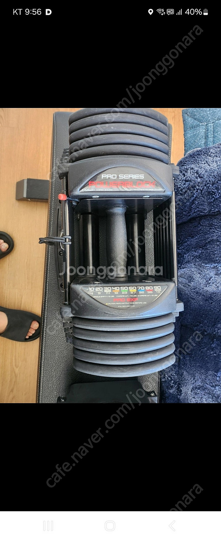 파워블럭 우레탄 exp 70 누오 무게조절덤벨--0