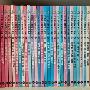 신기한스쿨버스 키즈30권+콜디건12권