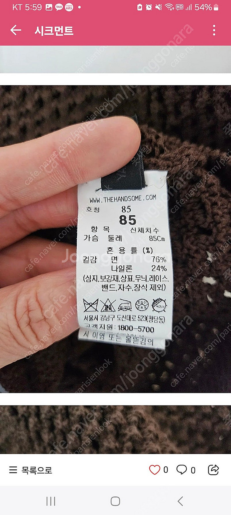 더캐시미어 가디건 가격내림--4