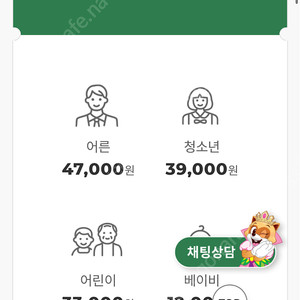 롯데월드 부산 1day 자유이용권 팝니다.