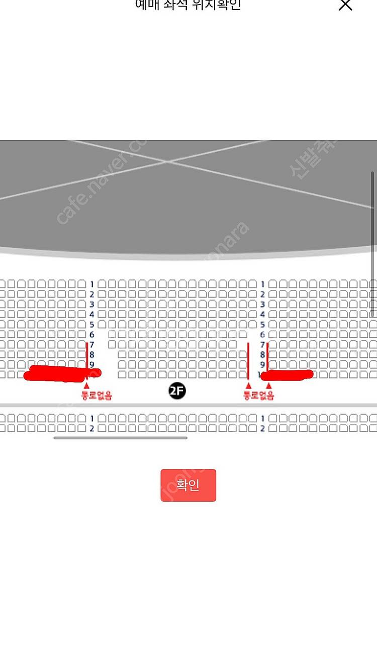 지킬앤하이드 홍광호 정가 양도 연석--0