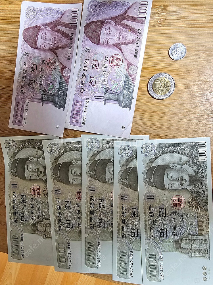 구권 만원 천원 연번 옛날 동전 돈 지폐 팝니다--0