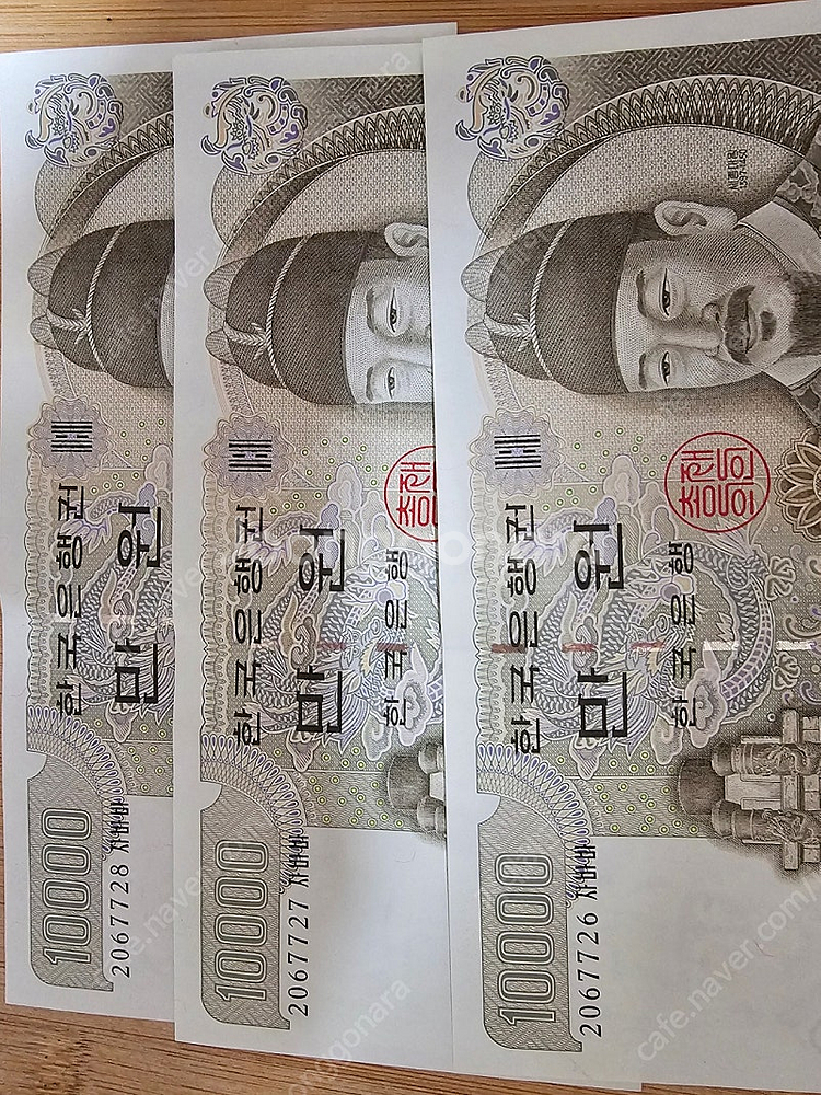 구권 만원 천원 연번 옛날 동전 돈 지폐 팝니다--1