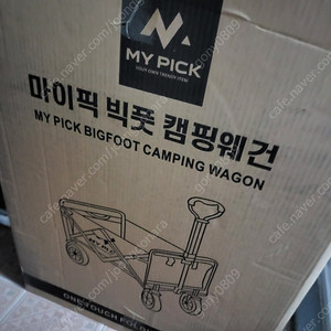 캠핑웨건