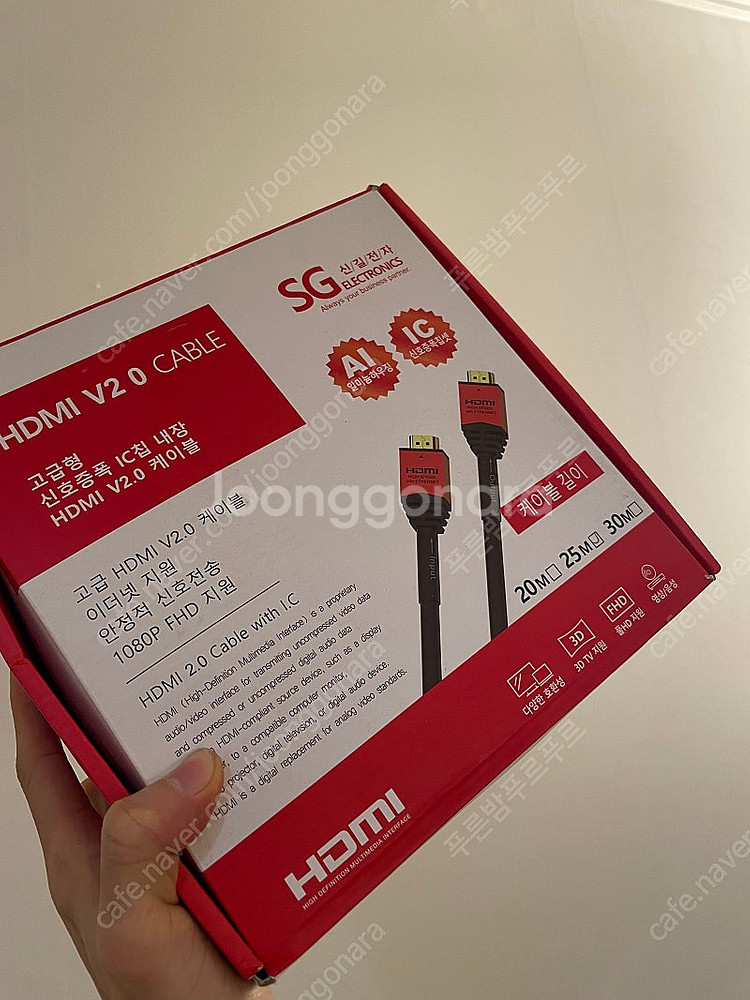 신길전자 HDMI 2.0 케이블 25m (IC칩)--0