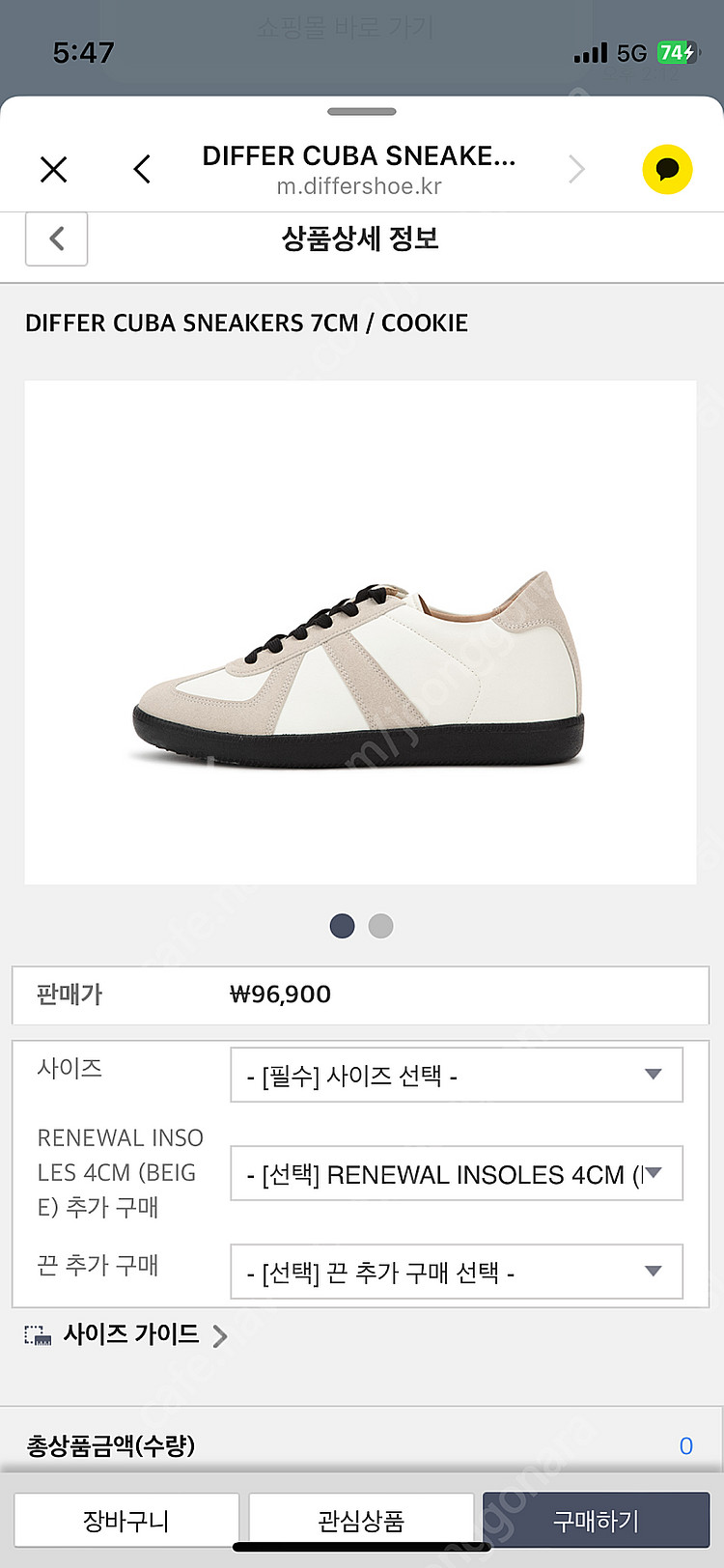 디퍼슈 220 구해요--0