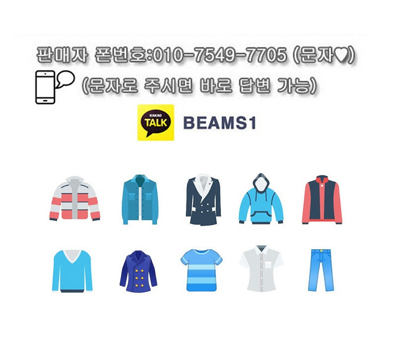 브랜드 중고의류-남성90,95,100,105,110,1...--0