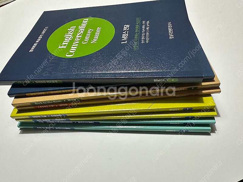 영날다 영어 교재 새책 전권 8권 택포 13,000원--0