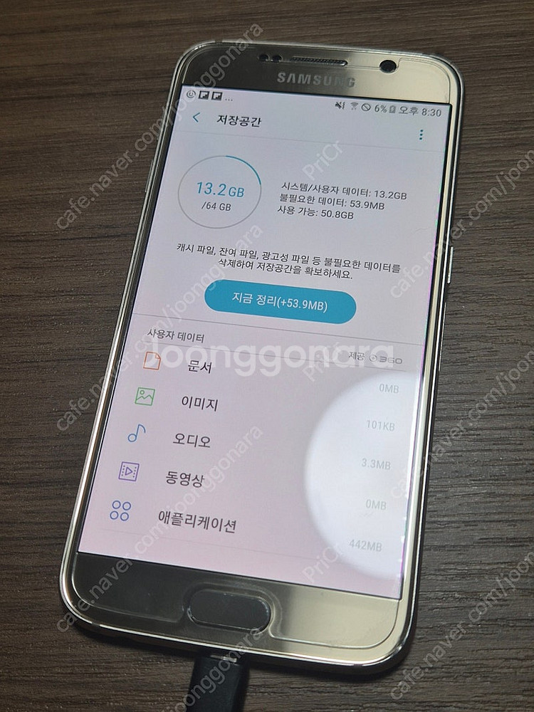 부품용 S6, A5 2016 베시업 팝니다--4