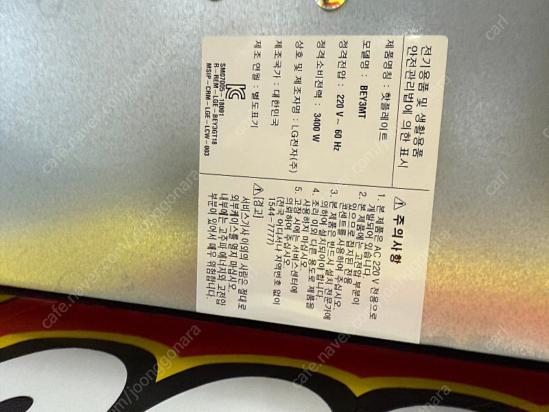 LG 3구 인덕션 판매합니다.--8