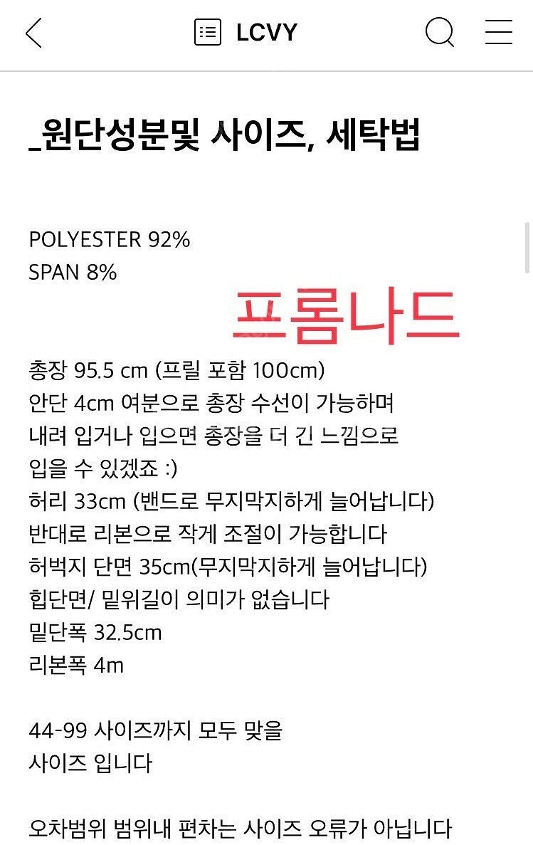 LCVY 코스모폴리탄줄라이 벨벳팬츠 프롬나드 애쉬로즈--1