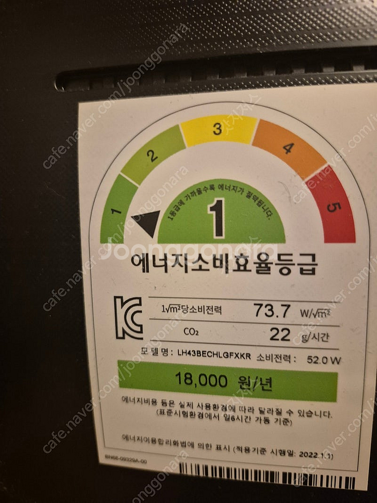 액파(액정파손) 삼성 43인치 LH43BECH UHD ...--2