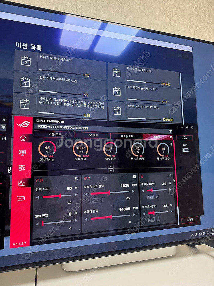 아수스 스트릭스 2080ti--1