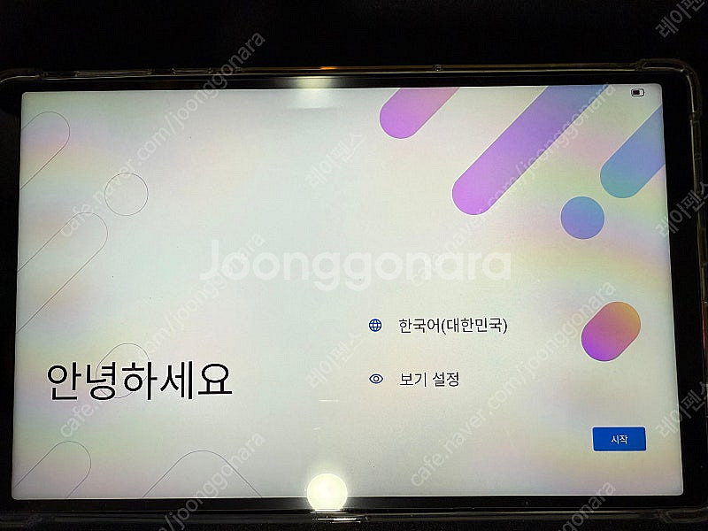 Y700 3세대 12램 256gb 팝니다.--0