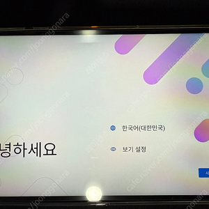 Y700 3세대 12램 256gb 팝니다.