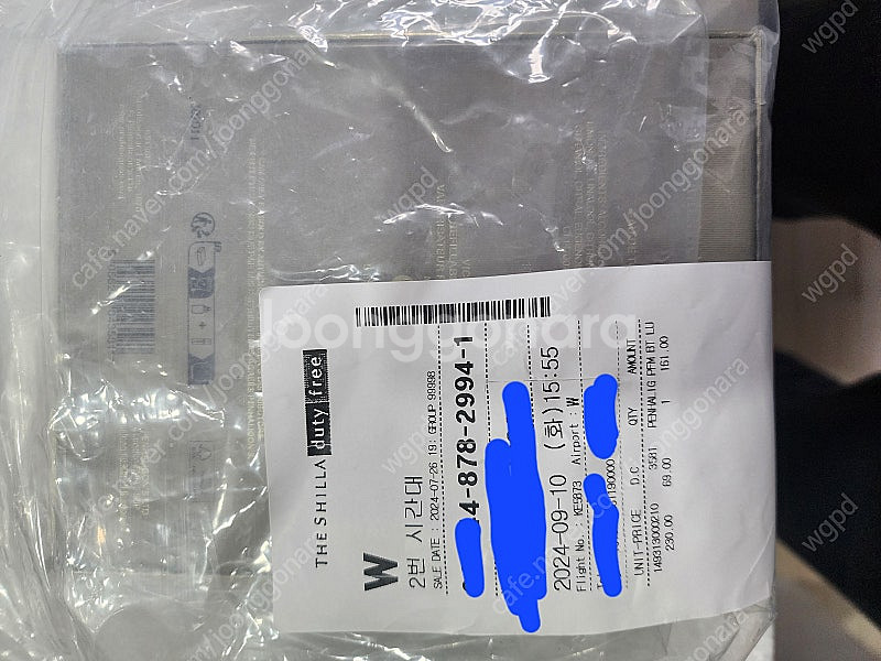 펜할리곤스 루나 100ml 아토마이저 set--0