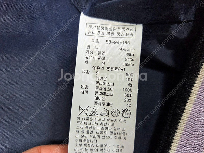 잇미샤 트위드자켓,버앤버브 원피스,마인 블라우스,더아이...--7