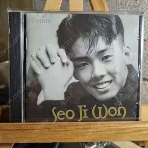 서지원 1집 CD 음반