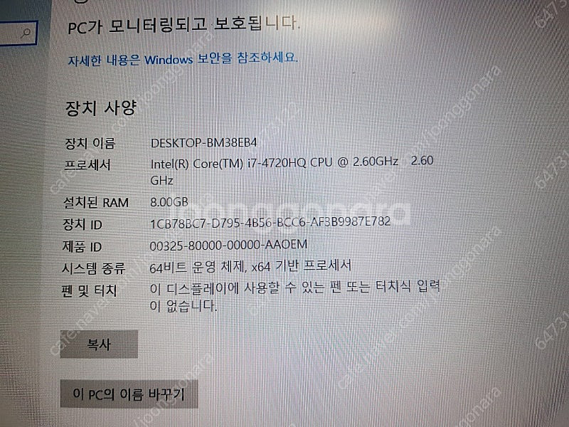 삼성 15인치 NT870Z5G 판매--6